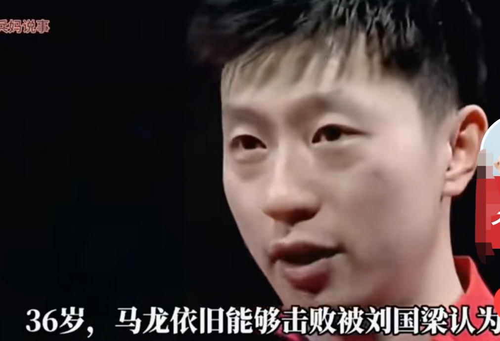 比利时乒乓球队险胜中国乒乓球队,马龙完成帽子戏法 比利时乒乓球队险胜中国乒乓球队,马龙完成帽子戏法