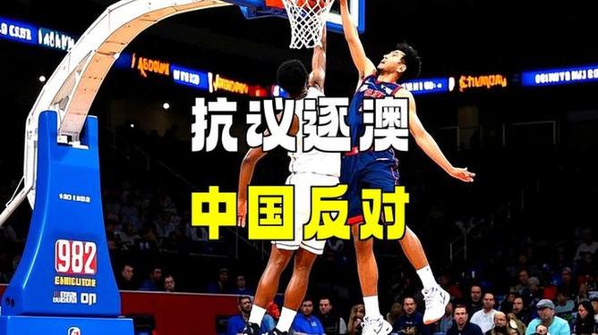 包含澳大利亚篮球职业赛事角逐拼杀，带来精彩绝伦！的词条