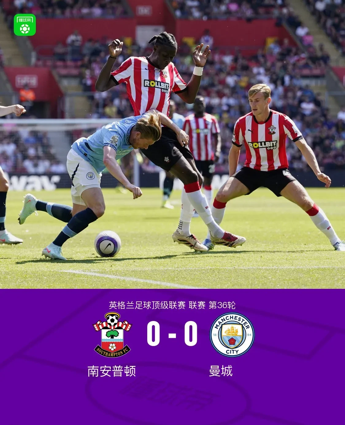 关于曼城遭遇困境，欧冠征程再起的信息