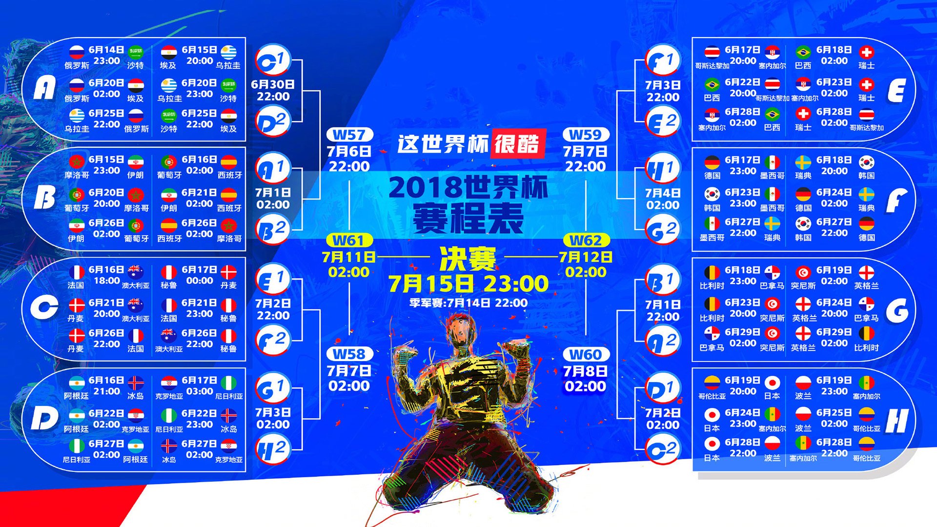 篮网末节风暴席卷开拓者，霍勒迪化身关键先生定乾坤